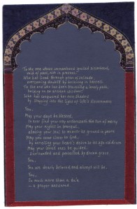 'Doaa' © AYA (2012)