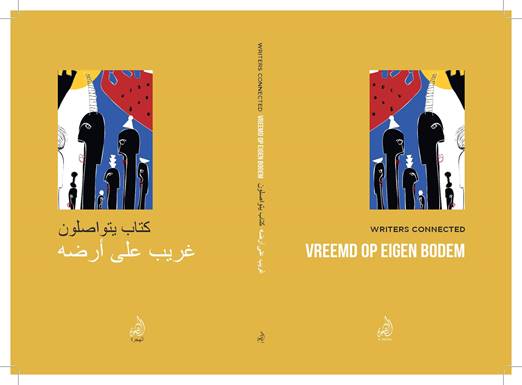 Omslag Vreemd op eigen bodem